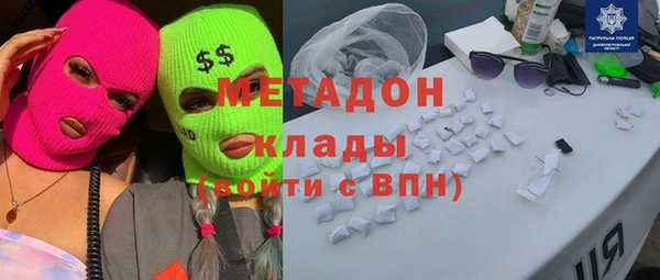 MDMA Premium VHQ Верея